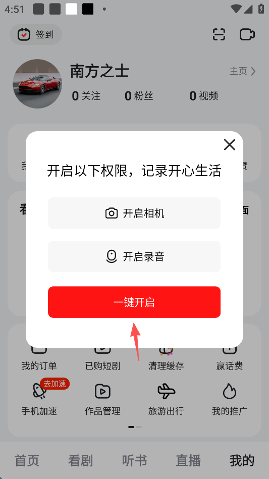 好看视频