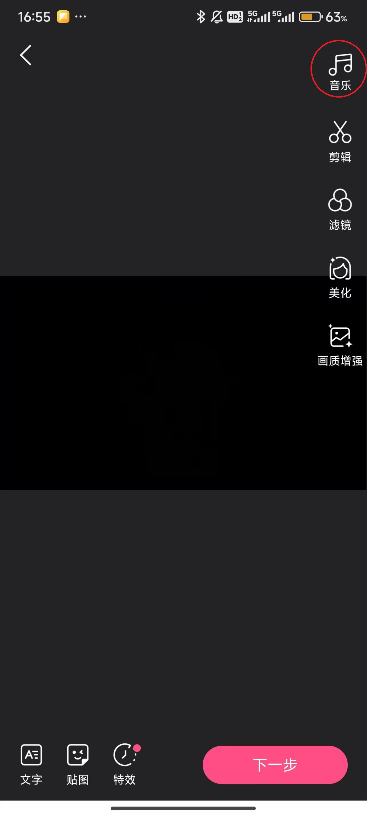 好看视频