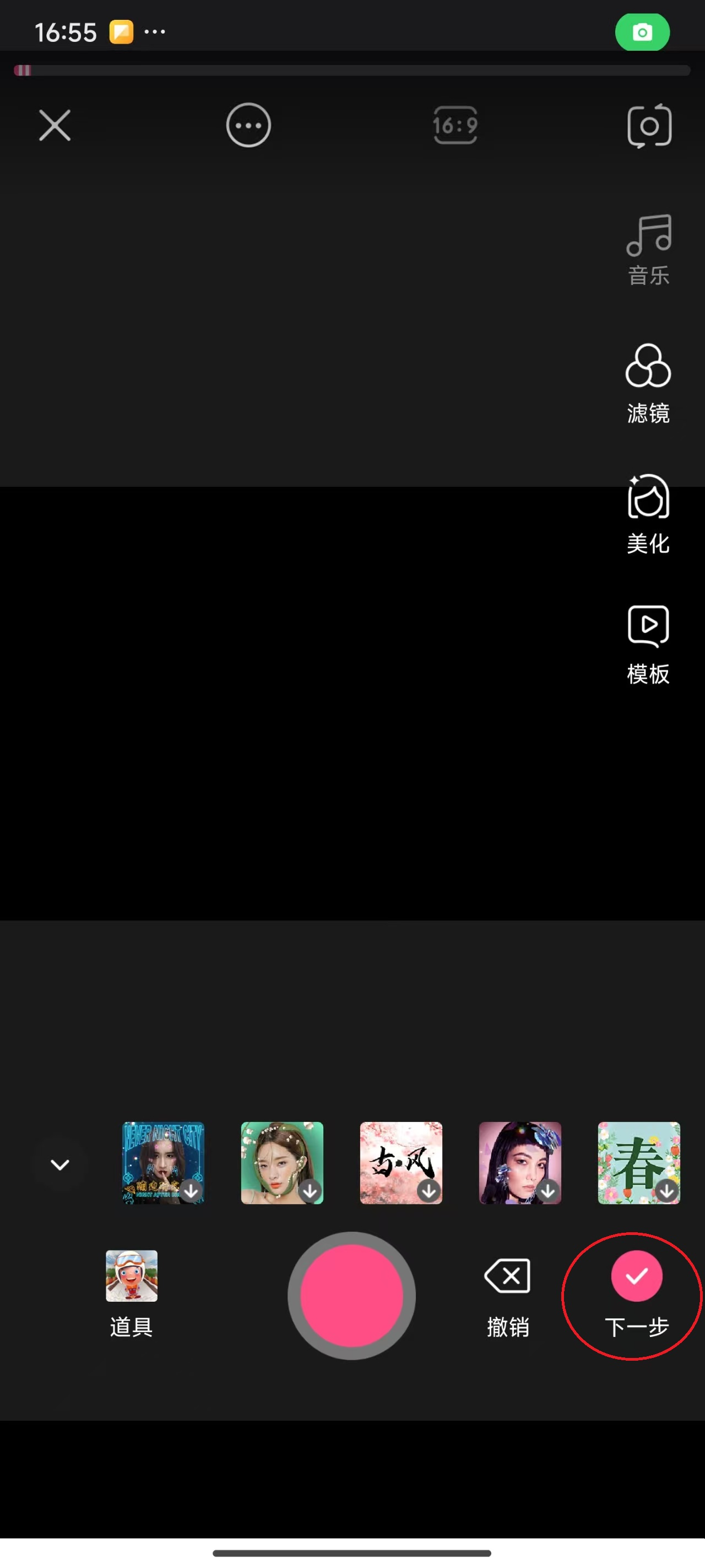 好看视频