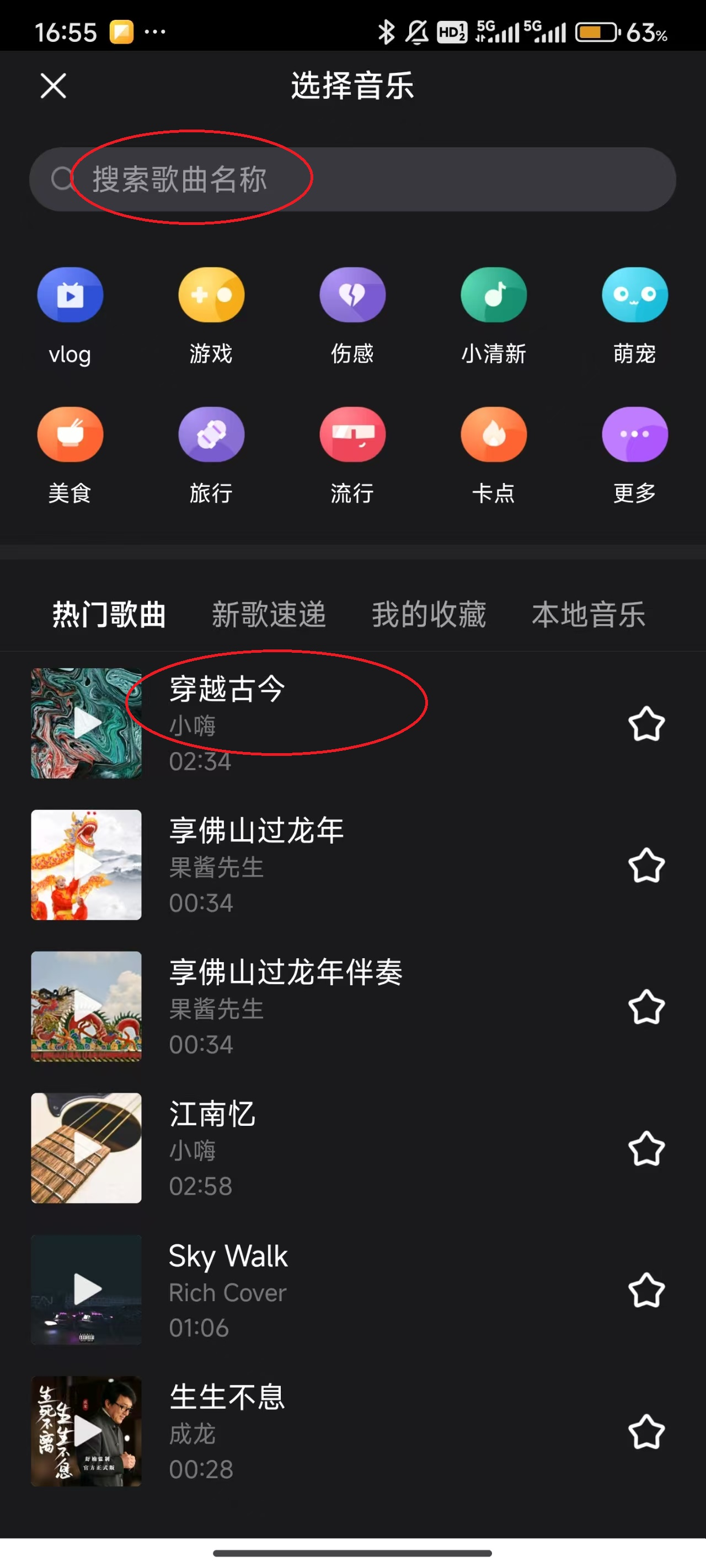 好看视频