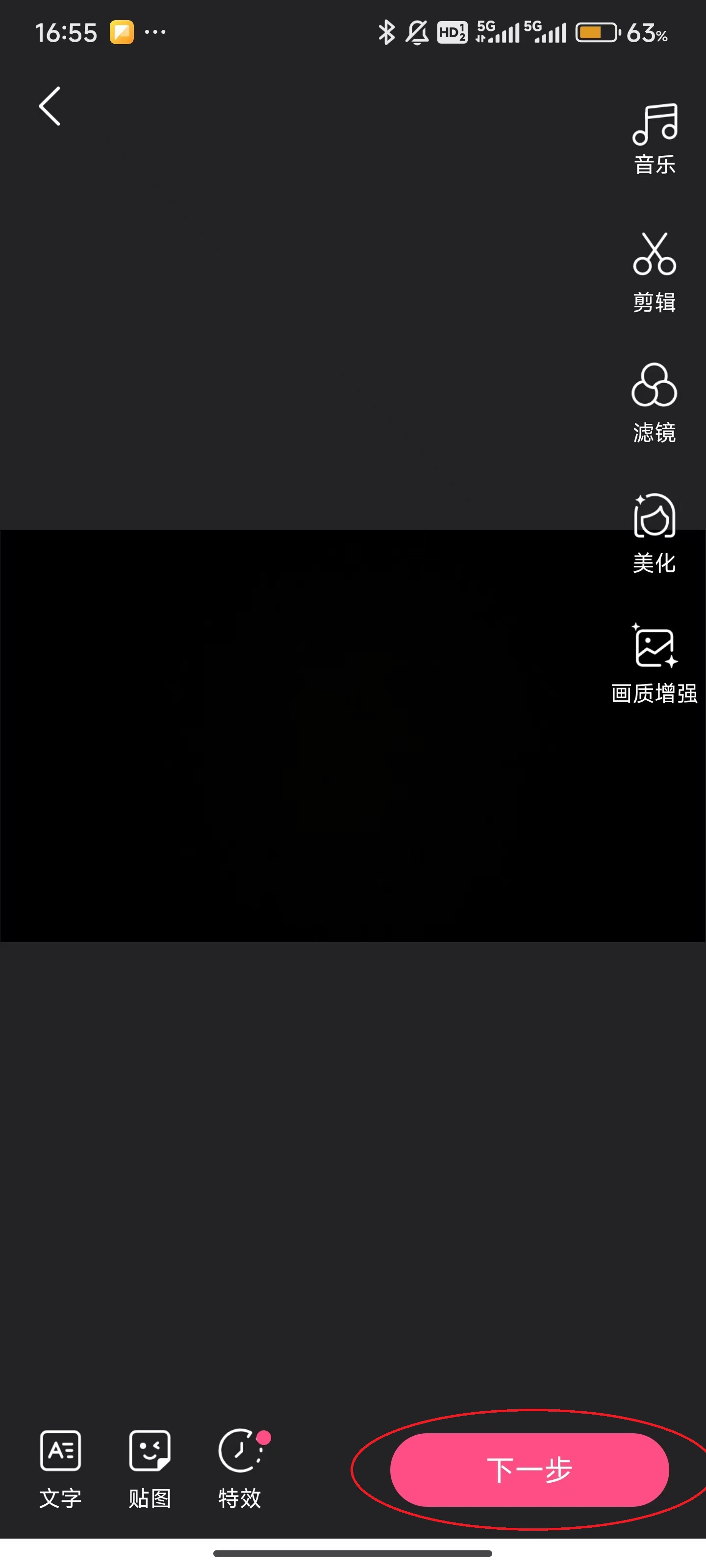 好看视频