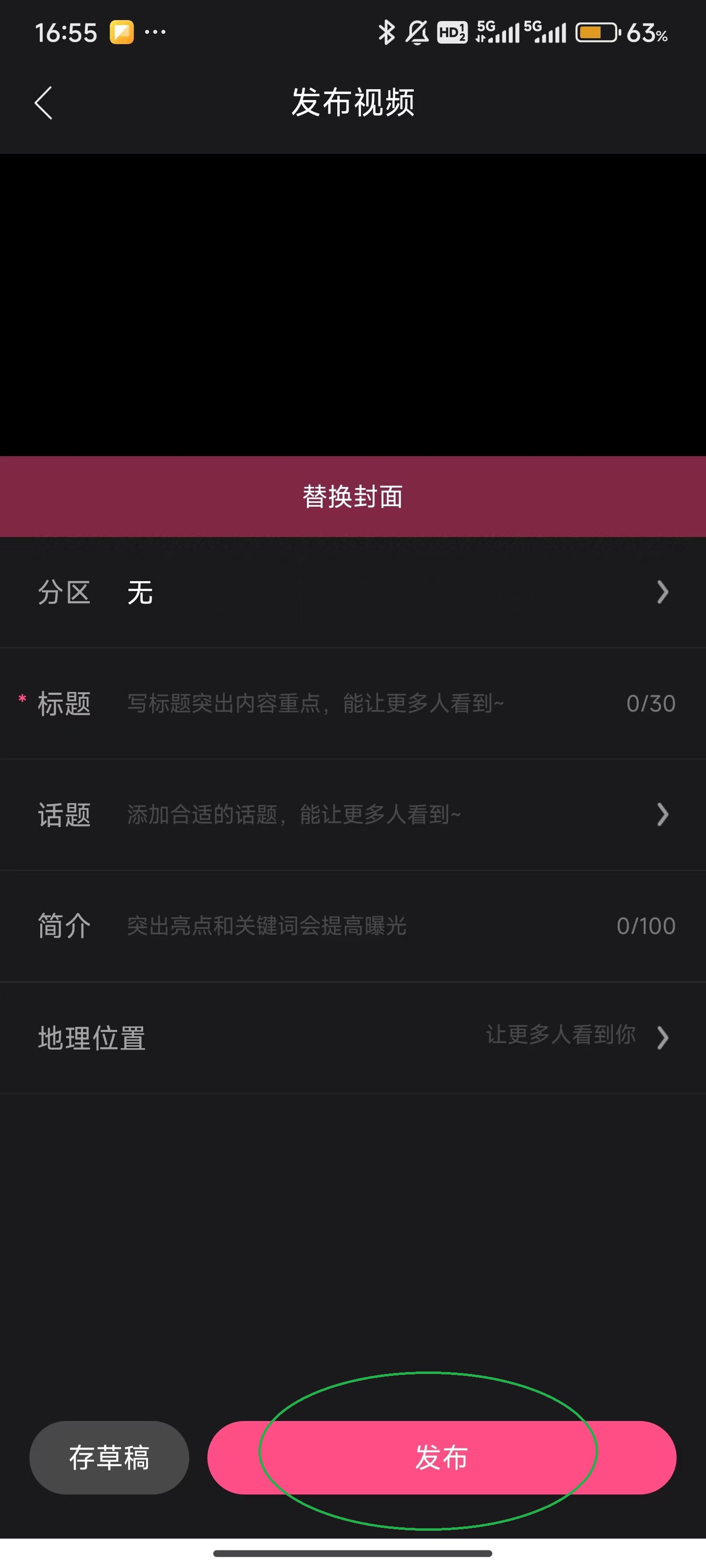 好看视频