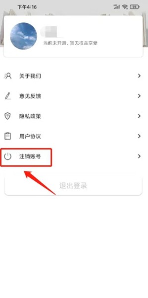 藏书阁手机版