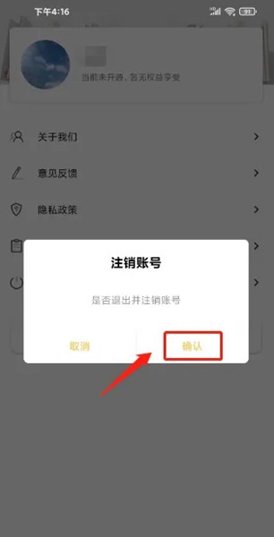 藏书阁手机版