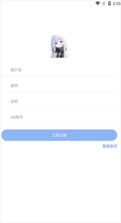小G资源库