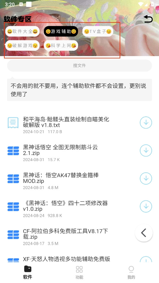 小G资源库