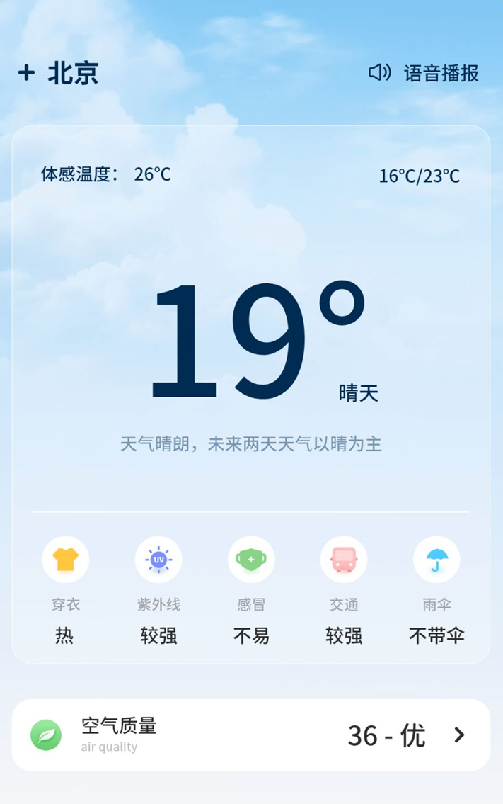 杏子万年历