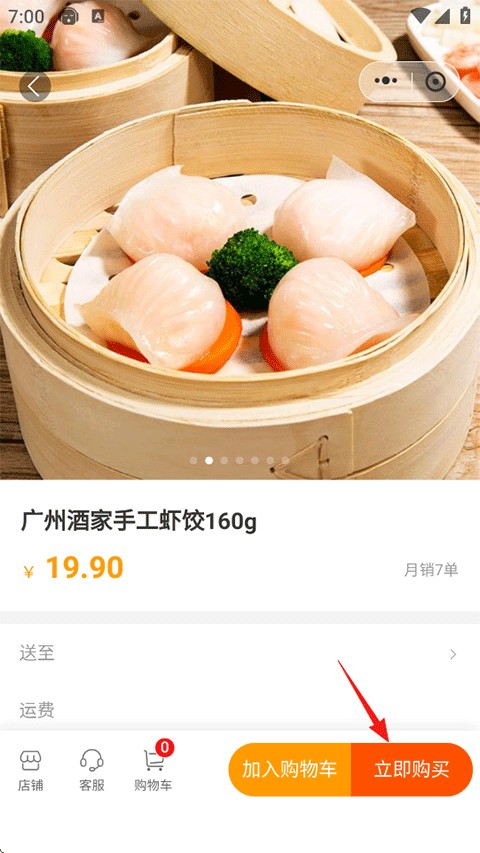南太湖号新闻