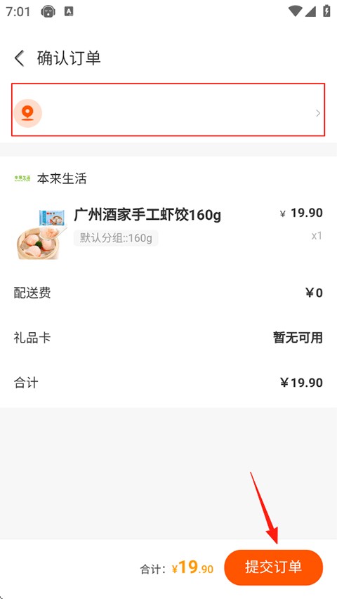 南太湖号新闻