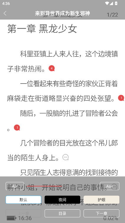 鲸云轻小说