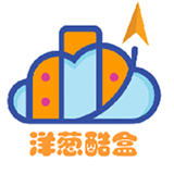洋葱酷盒2026最新版下载-洋葱酷盒8.0.0官方正版最新版下载v8.0.0