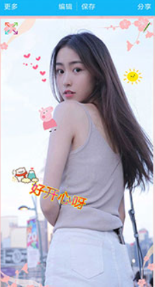 美图文字秀秀
