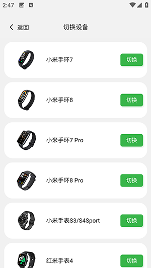 米坛社区表盘自定义工具