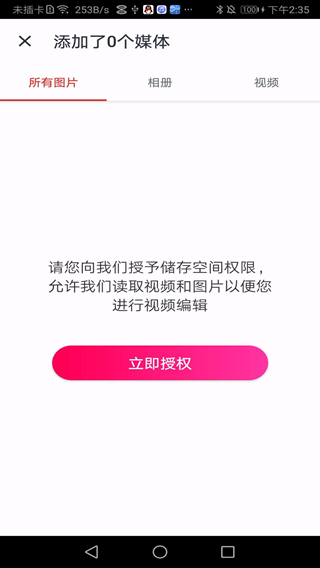 小影记