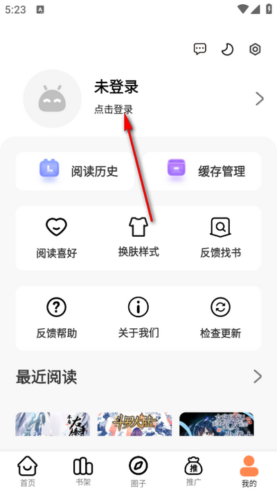 梦漫彩漫画