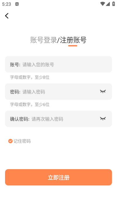 梦漫彩漫画