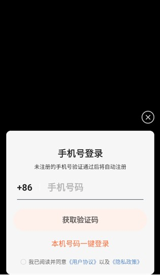 量子云手机