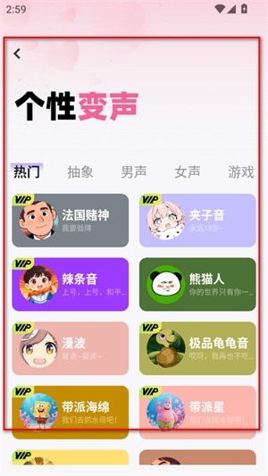 红豆键盘