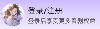 火狼动漫