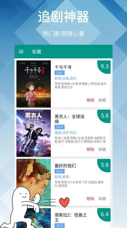 第九影院神马影院完整版免费最新地址安装