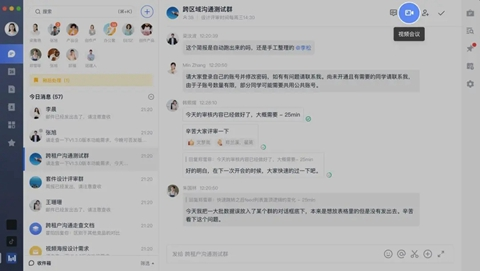 润工作