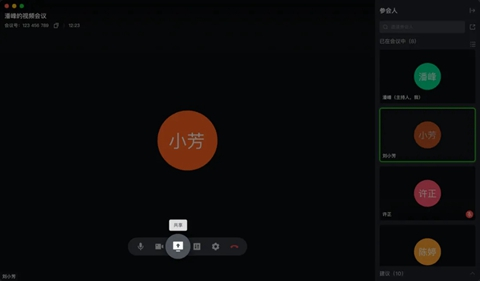 润工作