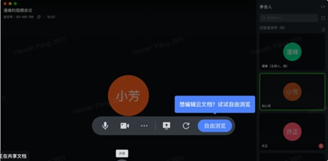 润工作