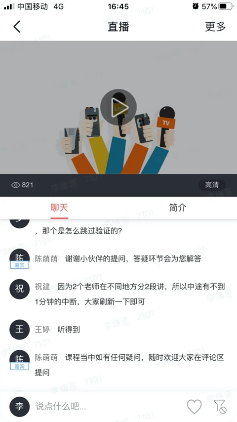 润工作
