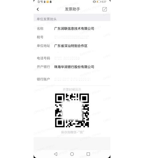 润工作