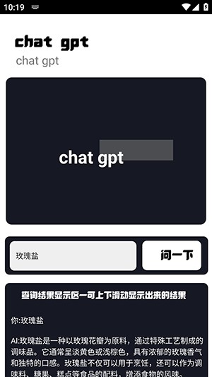 宁盒工具