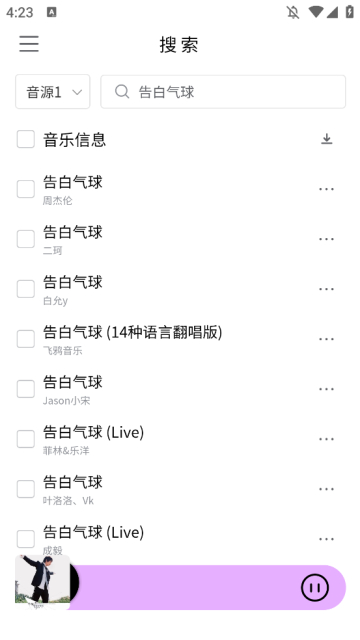 khmd空痕音乐