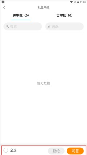 KeyFree4