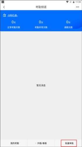 KeyFree3