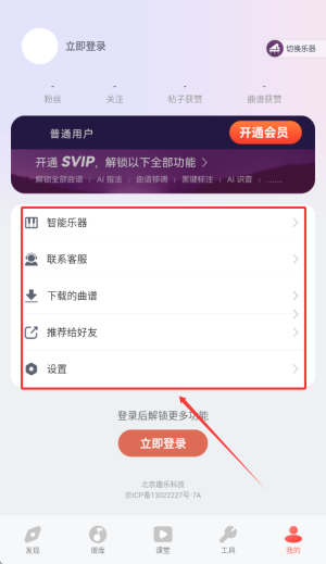 弹琴吧