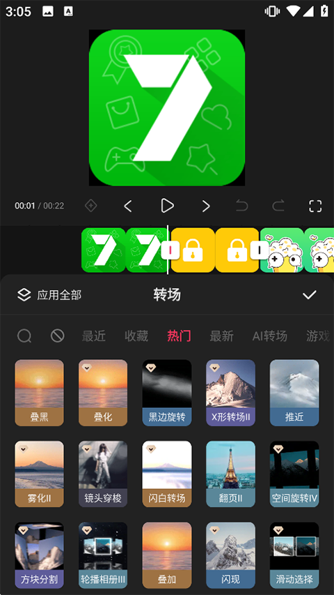 快影