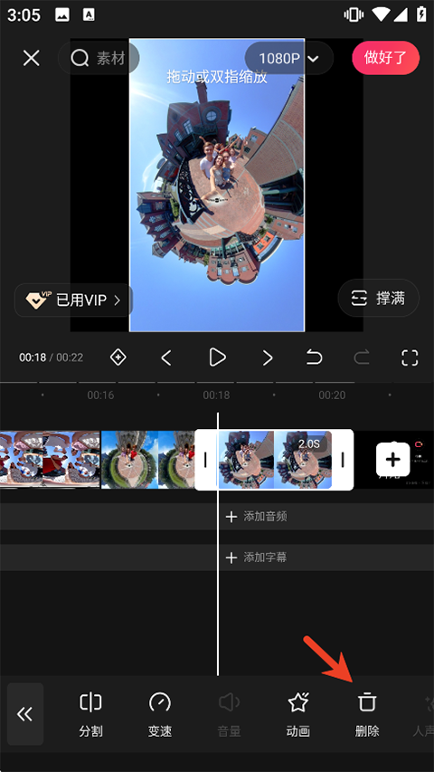 快影
