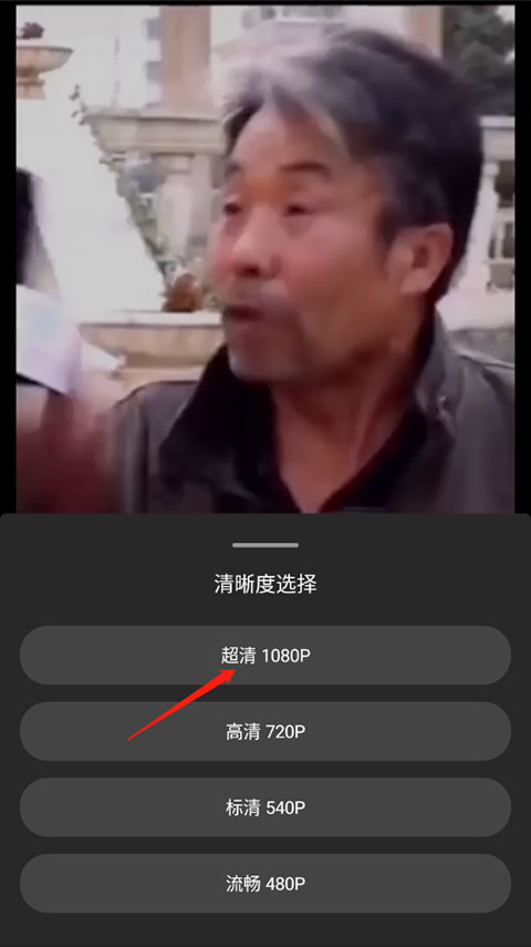 爱剪辑手机版