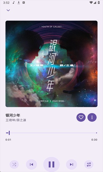 JetMelo官方版