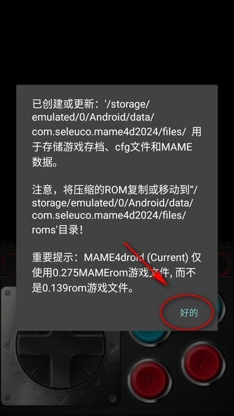 怎么载入游戏截图2