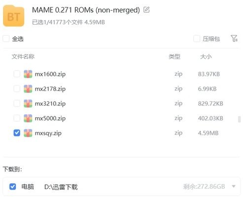 怎么载入游戏截图4