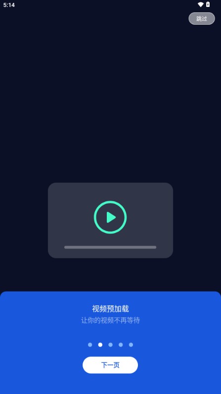 鲨鱼浏览器