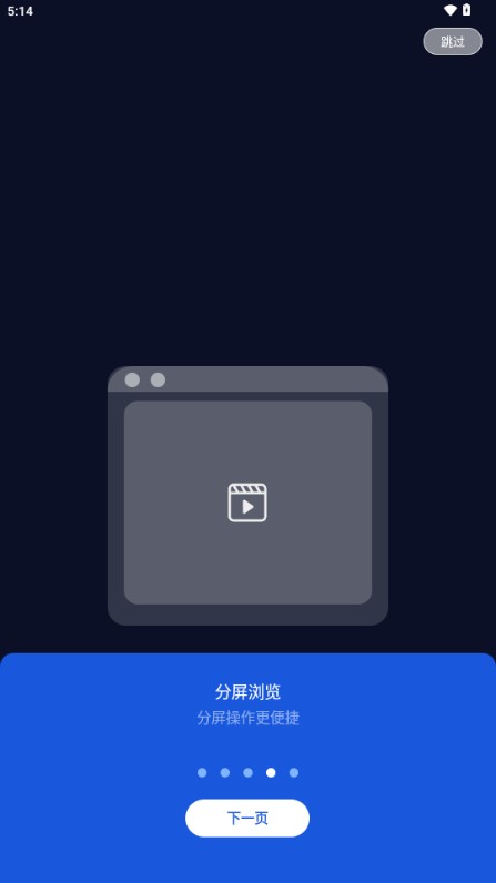 鲨鱼浏览器