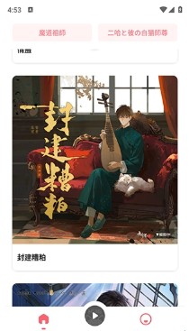 MiMi广播剧