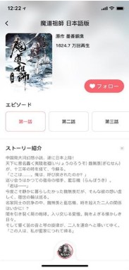 MiMi广播剧