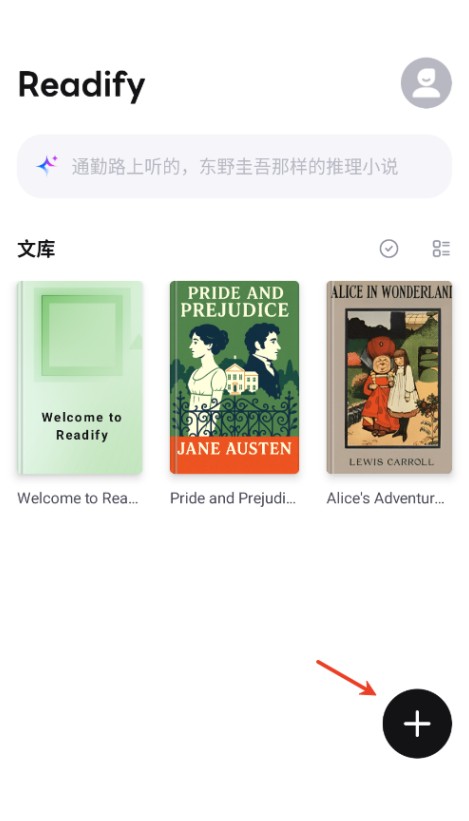 Readify安卓版