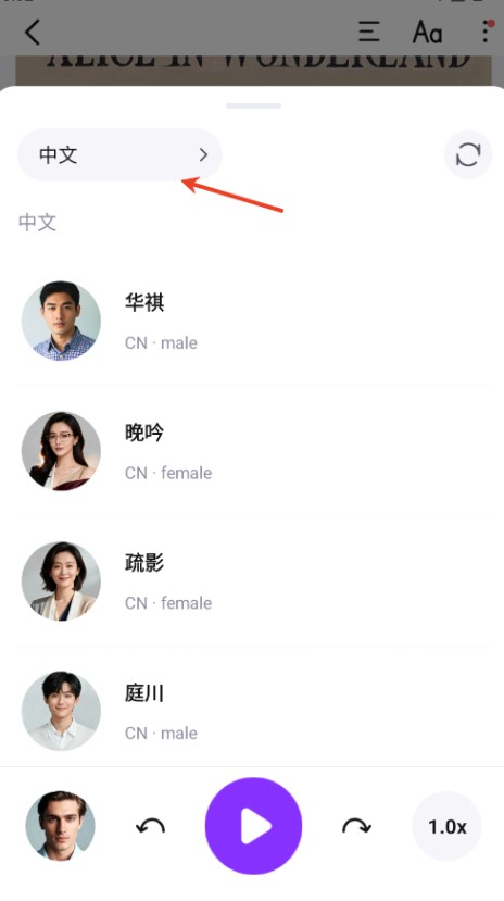 Readify安卓版