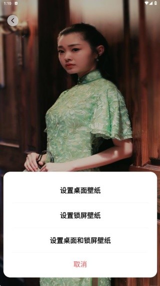 手机心动壁纸