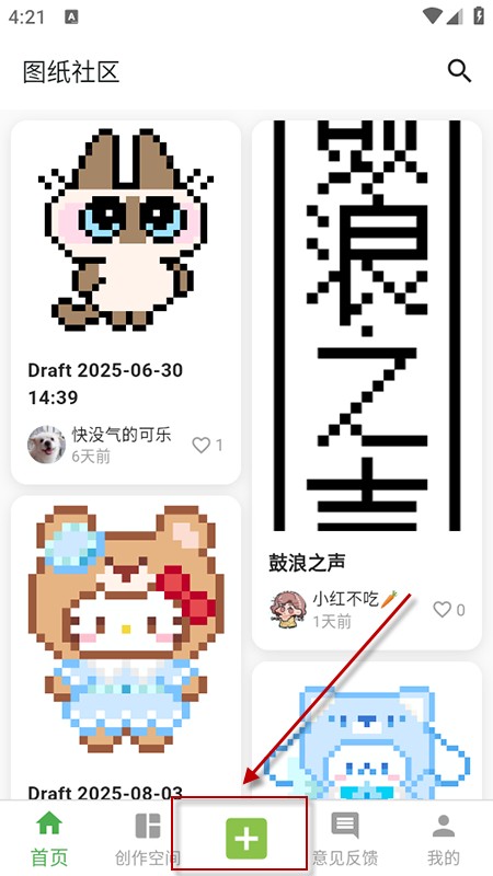 颂拼豆