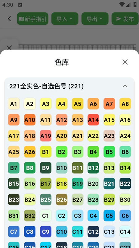 颂拼豆