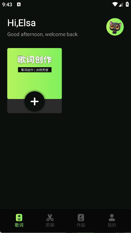 灵动音乐制作